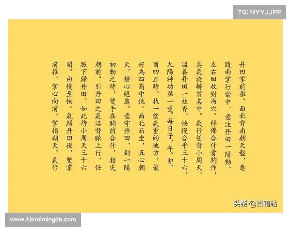 九阴真经装备全解析 如何打造最强武器称霸江湖