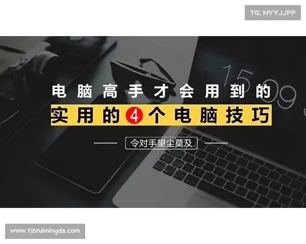 提升法宝实战效果的10个实用技巧与方法助你事半功倍