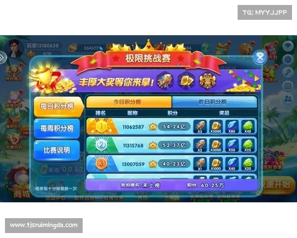 提升边锋游戏大厅娱乐体验 多元化功能全面升级助您畅享游戏新天地