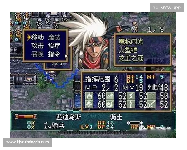 梦幻模拟战4战斗技巧提升全攻略从基础到高级技能全面解析