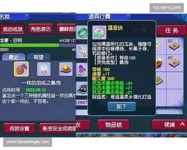 梦幻西游单机版5全面攻略大全 完美技巧与策略解析 梦幻西游单机版5全面攻略大全 完美技巧与策略解析