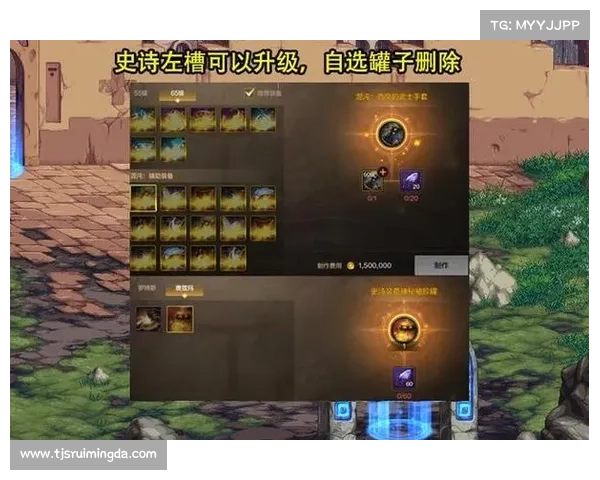 DNF工会升级全攻略：高效资源利用与成长技巧解析