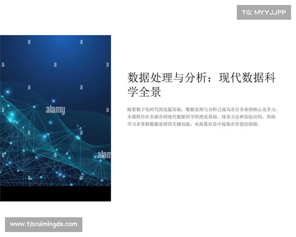 如何通过分析数据和战术了解坎贝尔在比赛中的位置与作用